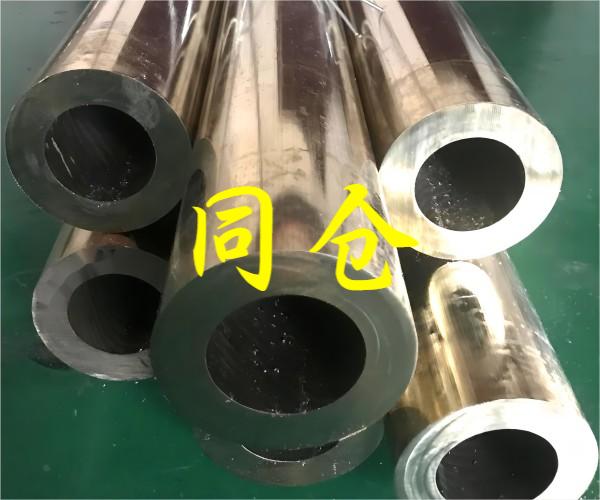 鋁青銅AB3